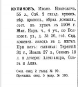 1912.JPG, 19405 