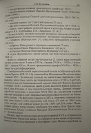 IMG_1934.jpeg, 2359682 