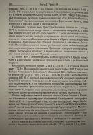 IMG_1935.jpeg, 2621343 