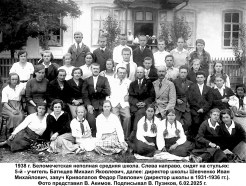  :  1938 .jpg