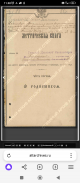  : Screenshot_2025-02-06-11-48-23-499_com.yandex.browser.jpg
