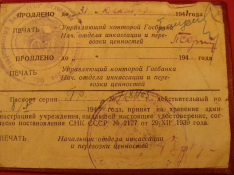 resh2.jpg, 169965 
