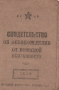 bu1.jpg, 85741 