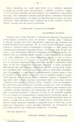IMG_20250208_175410.jpg, 582416 