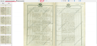  : 17.3 - +    -  ----.jpg