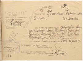 00002 (4).jpg, 1871957 