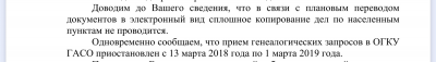  : Screenshot_20250211_093603_Yandex Mail.jpg