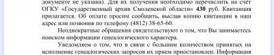 Screenshot_20250211_093659_Yandex Mail.jpg, 211654 