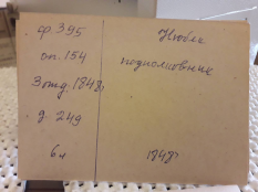 __395_3.jpg, 82532 