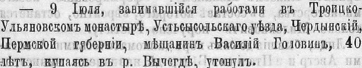  : 1878-66-003..jpg