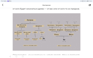 Screenshot_20250107_154612_com.android.chrome.jpg, 1079369 