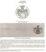 Прикрепленный файл: сканирование0001.jpg