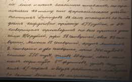  : -12-02-2025 13_33_21.jpg