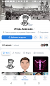  : Screenshot_20250130-165134.png