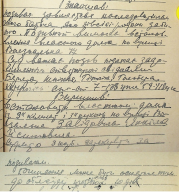  : ukr.jpg