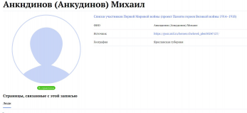 Screenshot_2.jpg, 81969 