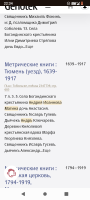  : Screenshot_20250216-223405.png