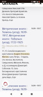  : Screenshot_20250216-223348.png