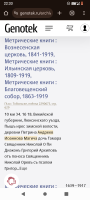  : Screenshot_20250216-223339.png