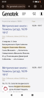  : Screenshot_20250216-223237.png