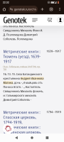  : Screenshot_20250216-223214.png