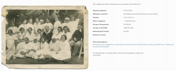 2. Screenshot_31.png, 1389878 