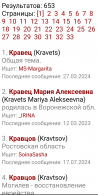  : Screenshot_2025-02-18-09-48-05-523_com.android.chrome-edit.jpg