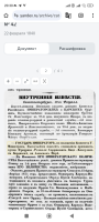  : Screenshot_2025-02-18-20-30-11-371_com.android.chrome.jpg