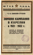   1920 0.jpg, 274470 