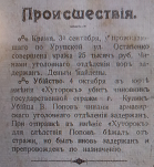  : ..11.11.1919,,.png