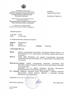  : IMG-20250219-WA0009.jpg