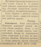  : IMG_6920.jpeg