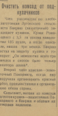  : IMG_6924.jpeg