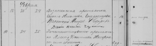 Screenshot 2025-02-19 161643.png, 408686 