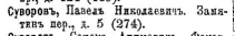  : 1892-1.JPG