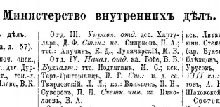 1892-2.JPG, 59299 