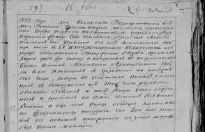  :  1782-0 .jpg