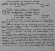 1909 2.jpg, 78121 