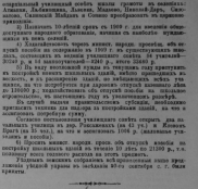 1909 3.jpg, 88372 