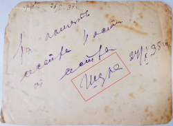  :  26.05.1936.jpg
