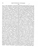 ������������� ����: page-28.gif