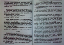 IMG04019.jpg, 1562462 