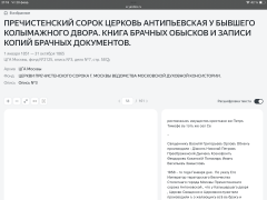 IMG_5197.png, 293697 