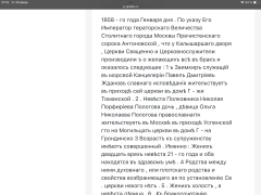 IMG_5196.png, 614005 