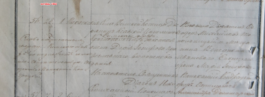  : 28.10.1864       .jpg