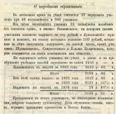  : 1868-1870  .jpg