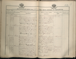 .19 .127 .1856 001 (1).jpg, 3889825 