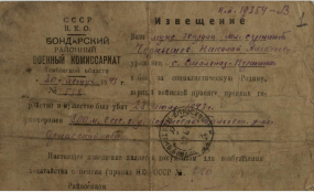 10.png, 1144458 