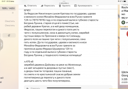  : IMG_0067.png