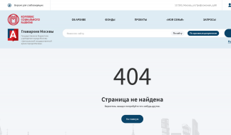  : Screenshot 2025-02-23 at 00-53-51 404 Not Found.png